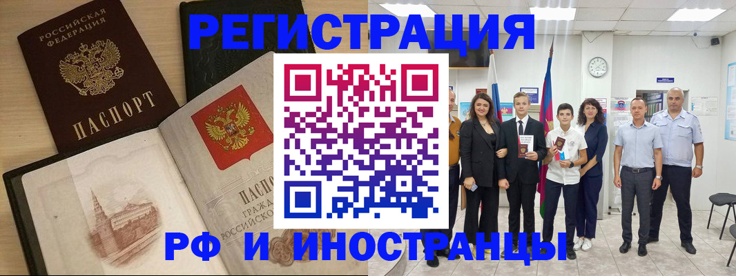 прописка поиск в Бавлах
